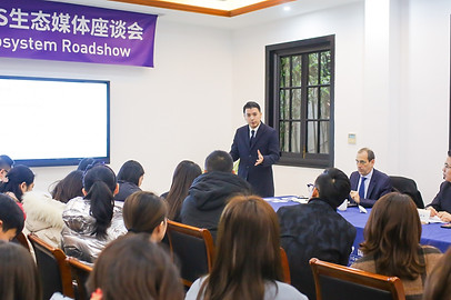 Media Forum, Hangzhou 2020