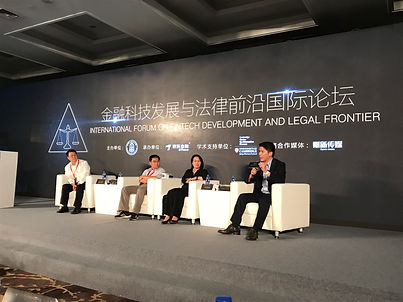 Tsinghua University Speech, Beijing 2017