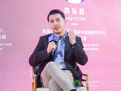 World Young Scientist Summit, Wenzhou 2019